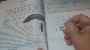 Огэ.найдите диаметр D колеса автомобиля выходящего с завода.