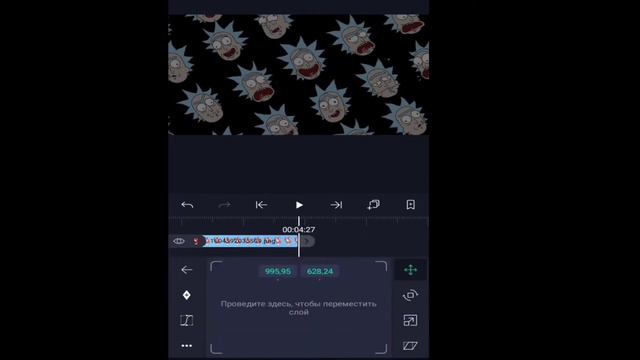 Мой первый туториал// не судите строго! ❤️//как сделать меме/интро? // анимация - движение смотреть онлайн