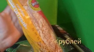 что можно купить на 20 рублей