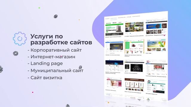 Рекламное агентство "Farnedo.Ru" смотреть онлайн