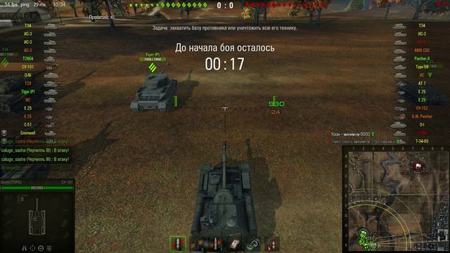 день начинается с wot смотреть онлайн