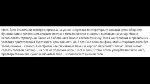 Как сохранить продукты свежими, если нет холодильника?