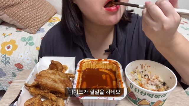 SUB) 먹방브이로그 | 치킨, 떡볶이, 비빔밥, 짜파게티 이건 못참지 | 처갓집 슈프림블랙라벨, 신전떡볶이, 열무비빔밥, 스팸구이, 미역국, 짜파게티, 군만두