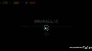 fifa mobile самое первое видео