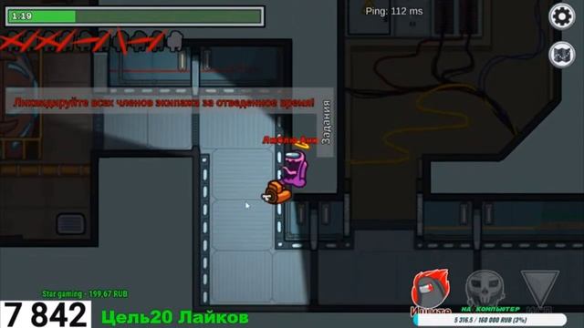 Баг прямо во время стрима