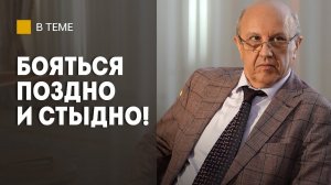 Фурсов: ОНИ хотят реванш? | Про дедушку Шольца, ГМО и "светлое" будущее