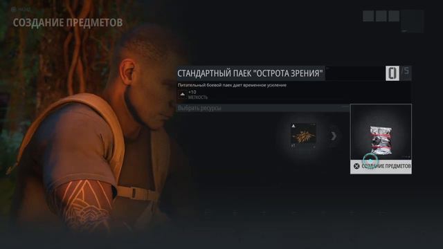 Tom Clancy's Ghost Recon: Breakpoint Первый Тест На Ps4 смотреть онлайн