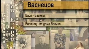 Васнецов