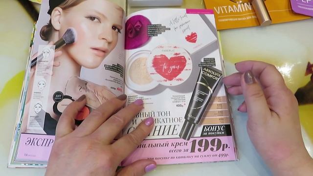 ?ЛИСТАЕМ КАТАЛОГ? ФАБЕРЛИК 10/2020 (29.06-19.07)SALE/ МНОГО ВЫГОДНЫХ ПРЕДЛОЖЕНИЙ? смотреть онлайн