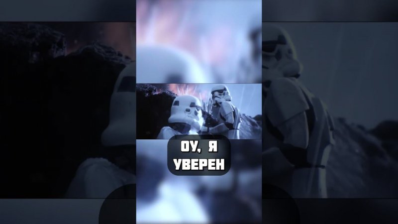 КАК ШТУРМОВИК ВСТРЕТИЛ ЛЮКА СКАЙУОКЕРА - ШТУРМОВИКИ #звездныевойны #starwars #villstudio #штурмовики