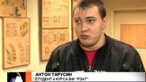 Автотранспортный техникум