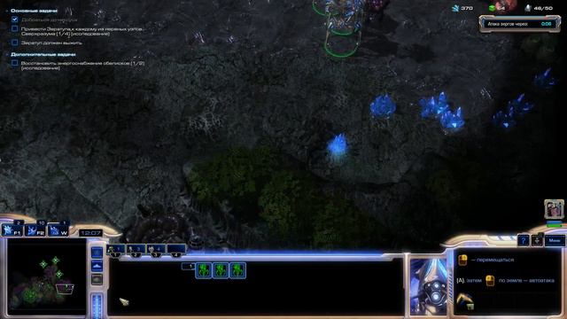 Starcraft II: Wings of Liberty #13. Отголоски будущего. смотреть онлайн