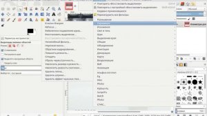 Как убрать надпись с фото в Gimp