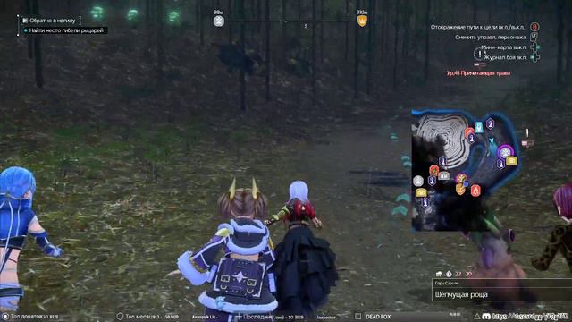 SWORD ART ONLINE Alicization Lycoris ➥ Прохождение на русском ➥ #85 - Восставшие смотреть онлайн