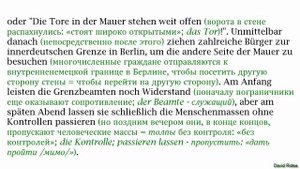 1. Das Ende der DDR (конец ГДР). Немецкий язык через радиопередачи «Deutsche Welle».