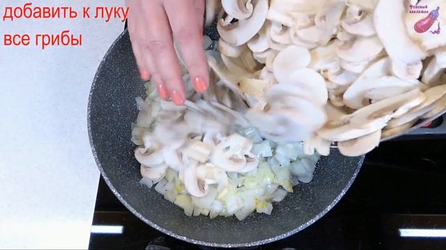 Обалденная вкуснятина в духовке! БОЛЬШОЙ ЖЮЛЬЕН на картофельной подушке смотреть онлайн