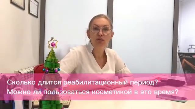 Лазерное удаление пигментных пятен