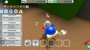 завершение задания звёздное путешествие 1 от онетта bee swarm simulator Roblox