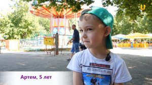 «Мой папа - мой герой»/ Что у твоего папы получается лучше всего?