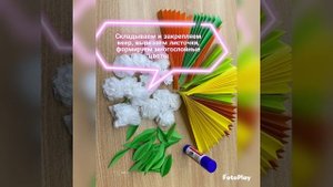 Мастер-класс  "Букет для мамы"