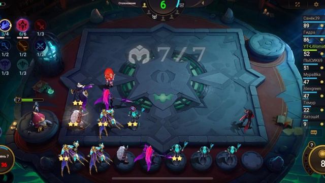 Бессмертный сан? Неубиваемый стол в Mobile Legends: Magic chess (Магические шахматы) Сборка для птс