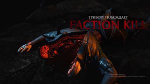 ВСЕ ФАТАЛИТИ Сайракса И САБ-ЗИРО В MORTAL KOMBAT XL