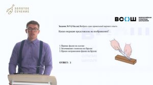 Разбор школьного этапа ВсОШ_Технология_Техника, технологии и техническое творчество 7-8 класс_2 в.