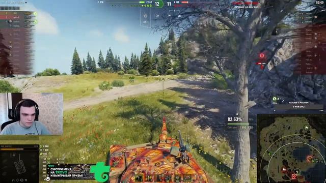 САМЫЙ ЛУЧШИЙ ТАНК ЭТОЙ ИГРЫ 121Б.ПУТЬ К ТРЕМ ОТМЕТКАМ 55.54% смотреть онлайн