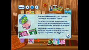 Обзор на диск "Лунтик" "А земля-то круглая!".