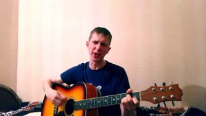 Кавер.Гуляй Мужик Сектор Газа под Гитару.