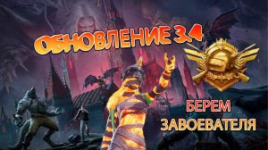 ИГРАЮ НА +ВАЙБЕ AF1LOW В ПАБГ МОБАЙЛ❗PUBG MOBILE СТРИМ AF1LOW