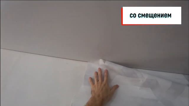 Прямая стыковка обоев и со смещением