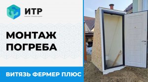 Как незаметный погреб может изменить вашу загородную жизнь? Узнайте секрет идеального хранилища!