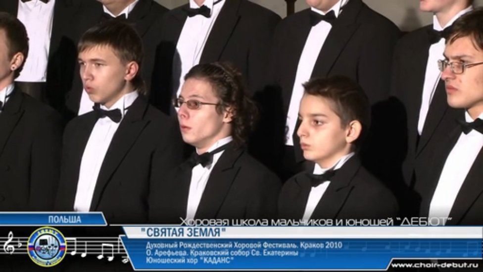 Svyataya Zemlya (Святая земля) - Moscow Boys' Choir DEBUT - ХШМиЮ ДЕБЮТ