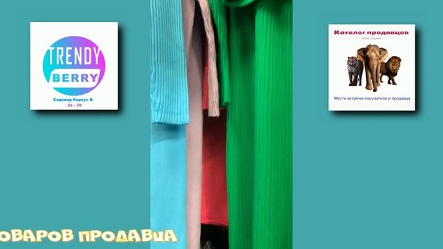 У нас закупают одежду поставщики OZON! Своя фабрика в Китае! Самые низкие цены в России!