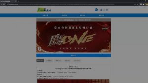 MaxBot 2023-11-03 FamiTicket 填入優惠驗證序號