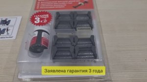 Plastic Auto установка фиксаторов задних дверей ниссан кашкай j10