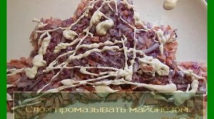 Салат Русская красавица  Рецепт салата