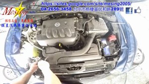 Replace a Starter Motor NISSAN TEANA 2.0L 2009~ QR20DE RE0F09A