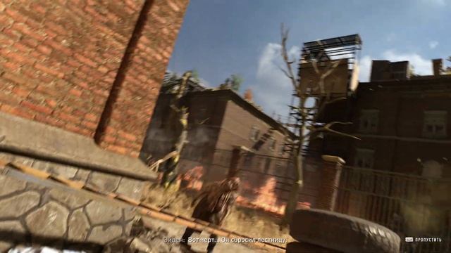 Прохождение Dying Light 2: Stay Human — Часть 10: Снайперская аллея смотреть онлайн