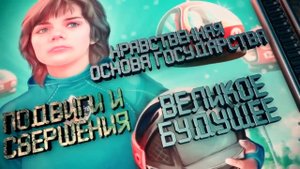 Конституция РФ