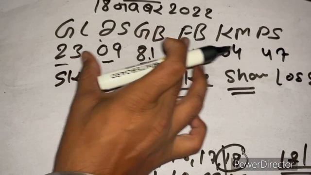 गली दिसावर 19 नवंबर | FB GB | Satta King | Chosu 01 Desawar смотреть онлайн