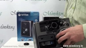 Увлажнитель воздуха VITEK VT 1761