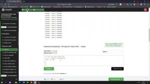 7.1 Повторяй за мной 1. "Поколение Python": курс для начинающих. Курс Stepik