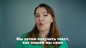 Как научить нейросеть писать тексты как знаменитые писатели? Секреты работы с Chat GPT.
