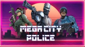 Mega City Police #1 НА СТРАЖЕ ПОРЯДКА ?