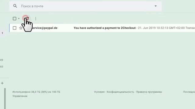 Эффективная работа с электронной почтой - цифровой минимализм