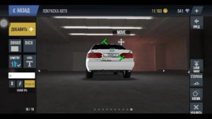 Как сделать mark II