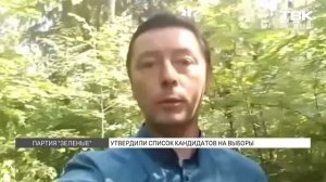 Сергей Зверев стал кандидатом в депутаты Заксобрания Красноярского края