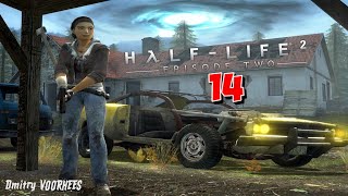 Project _Ностальгия_ Прохождение Half-Life 2 Эпизод(2) # 14 {2007}